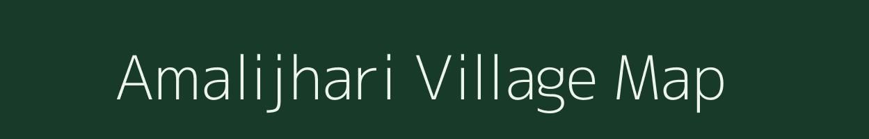 Amalijhari village map in West Bengal