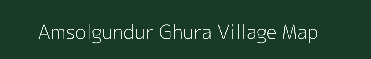 Amsolgundur Ghura village map in West Bengal