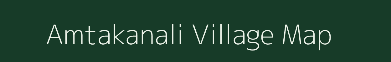 Amtakanali village map in West Bengal