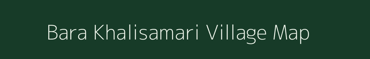 Bara Khalisamari village map in West Bengal