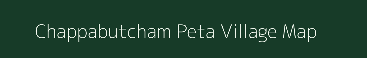 Chappabutcham Peta village map in Andhra Pradesh
