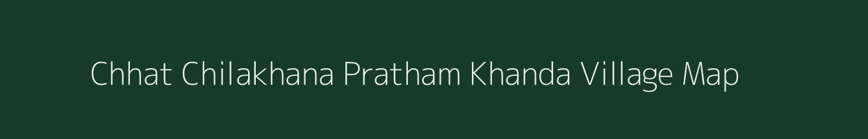 Chhat Chilakhana Pratham Khanda village map in West Bengal
