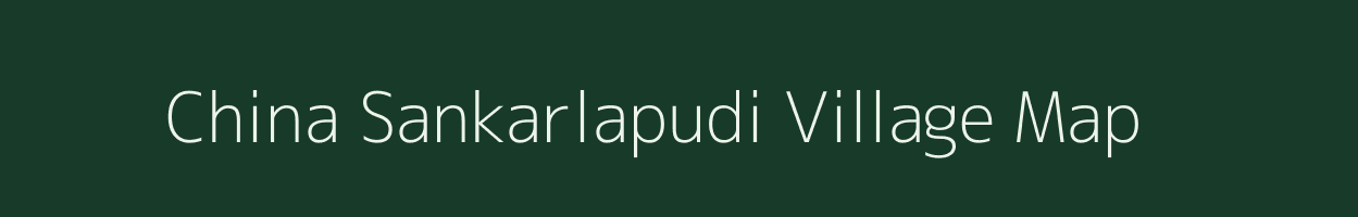 China Sankarlapudi village map in Andhra Pradesh