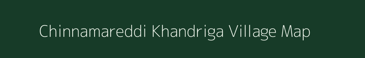 Chinnamareddi Khandriga village map in Andhra Pradesh