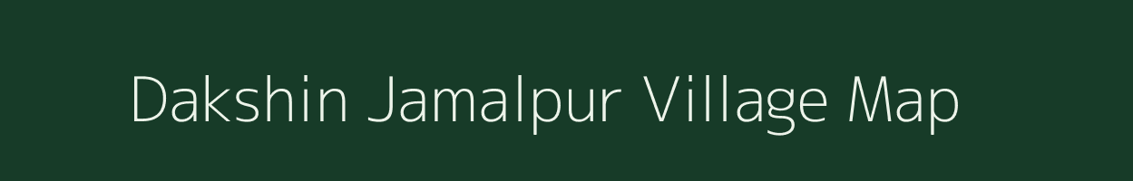Dakshin Jamalpur village map in West Bengal