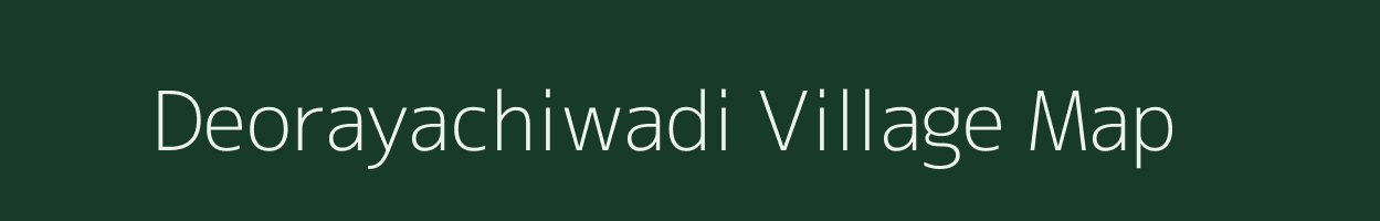 Deorayachiwadi village map in Maharashtra