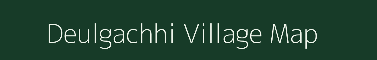 Deulgachhi village map in West Bengal