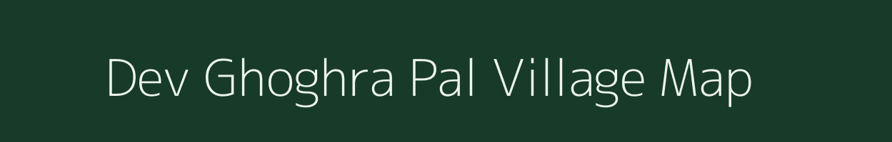 Dev Ghoghra Pal village map in Rajasthan