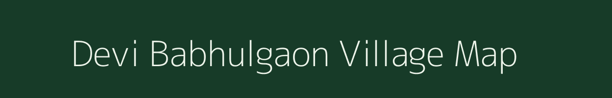 Devi Babhulgaon village map in Maharashtra