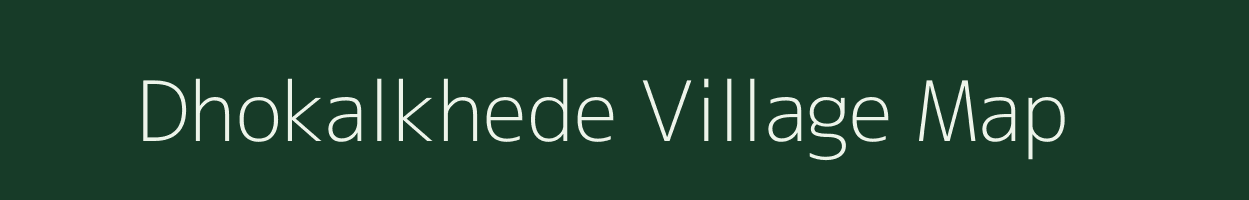 Dhokalkhede village map in Maharashtra