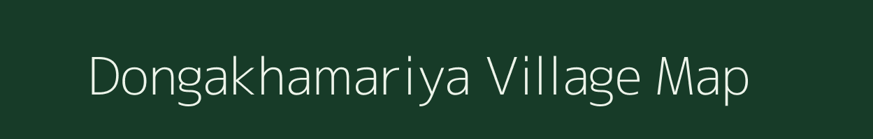 Dongakhamariya village map in Chhattisgarh