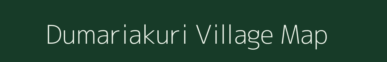 Dumariakuri village map in West Bengal