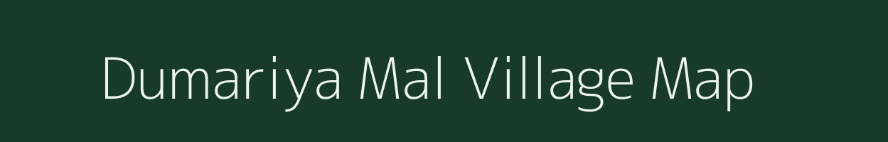 Dumariya Mal village map in Jharkhand