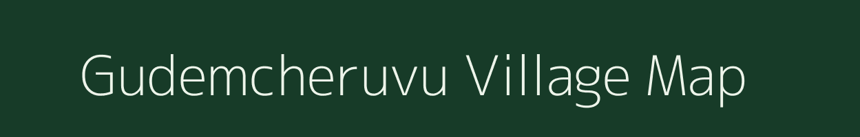 Gudemcheruvu village map in Andhra Pradesh