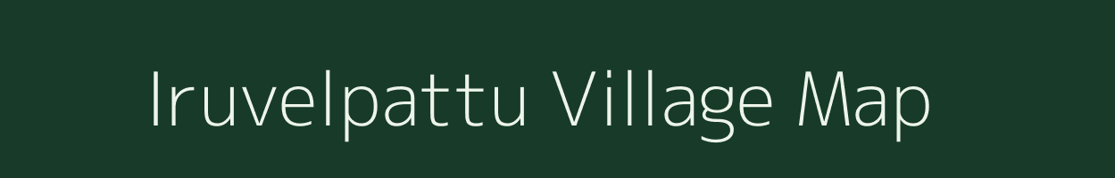 Iruvelpattu village map in Tamil Nadu