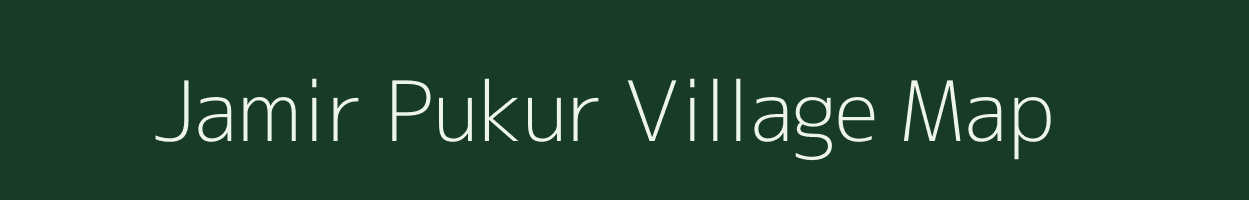 Jamir Pukur village map in West Bengal