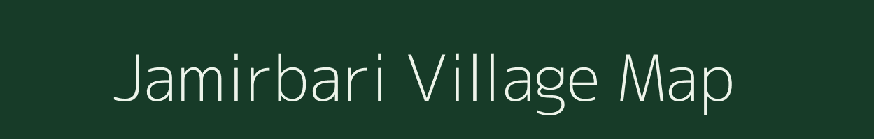 Jamirbari village map in West Bengal