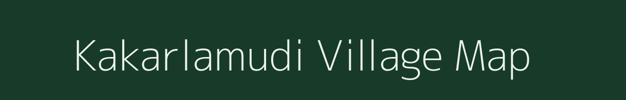 Kakarlamudi village map in Andhra Pradesh