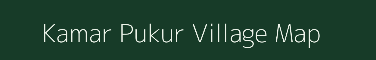 Kamar Pukur village map in West Bengal