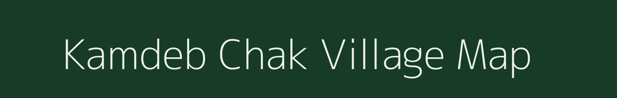 Kamdeb Chak village map in West Bengal