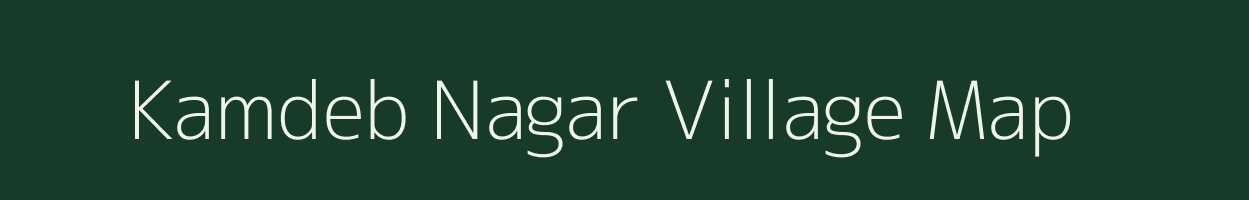 Kamdeb Nagar village map in West Bengal