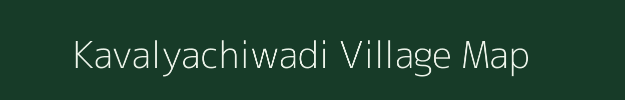 Kavalyachiwadi village map in Maharashtra
