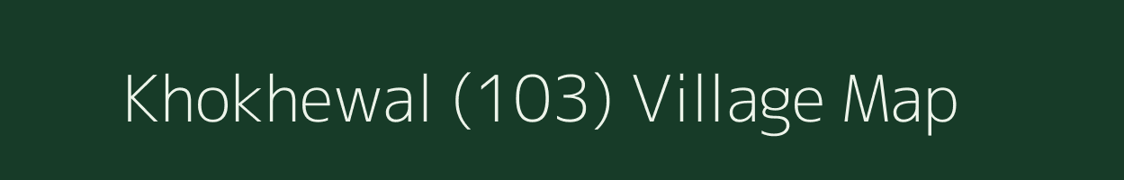 Khokhewal (103) village map in Punjab