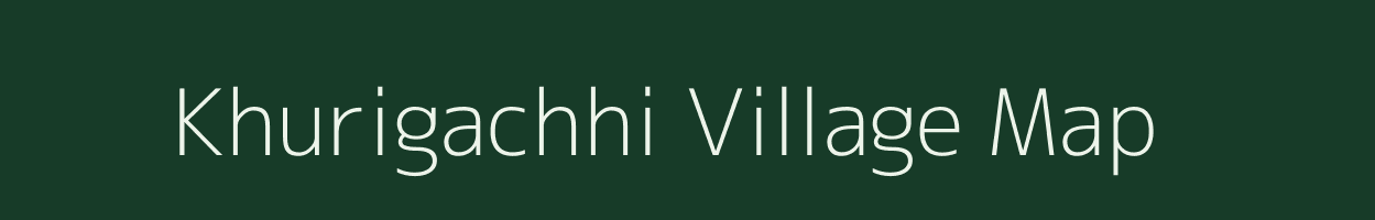 Khurigachhi village map in West Bengal