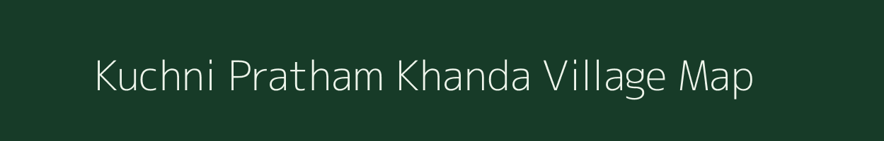 Kuchni Pratham Khanda village map in West Bengal
