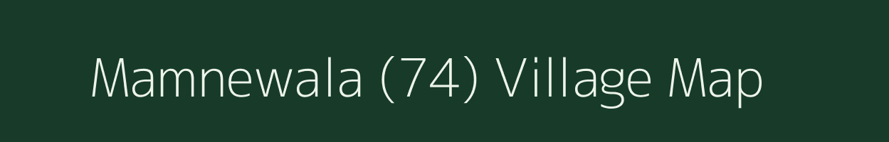 Mamnewala (74) village map in Punjab