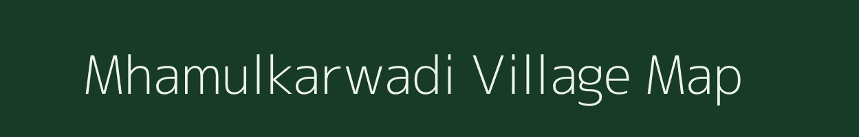 Mhamulkarwadi village map in Maharashtra