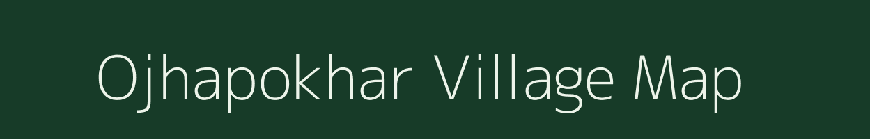 Ojhapokhar village map in West Bengal
