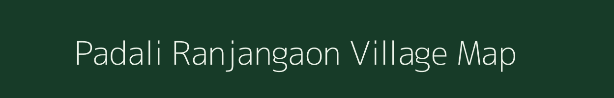 Padali Ranjangaon village map in Maharashtra
