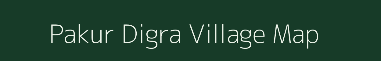 Pakur Digra village map in West Bengal