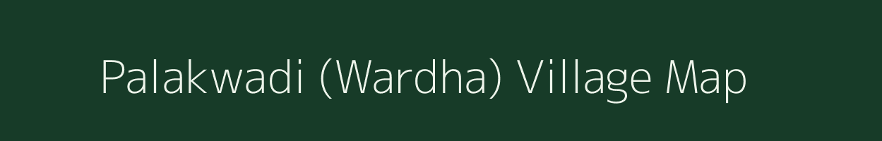 Palakwadi (Wardha) village map in Maharashtra