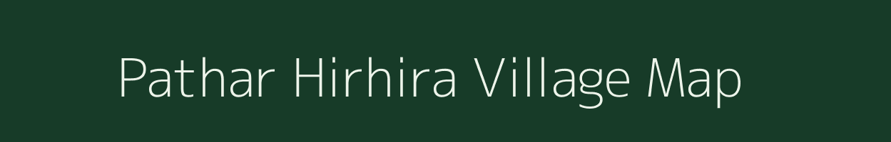 Pathar Hirhira village map in West Bengal