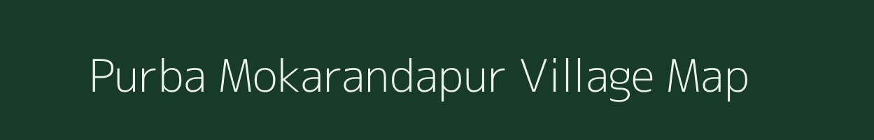 Purba Mokarandapur village map in West Bengal