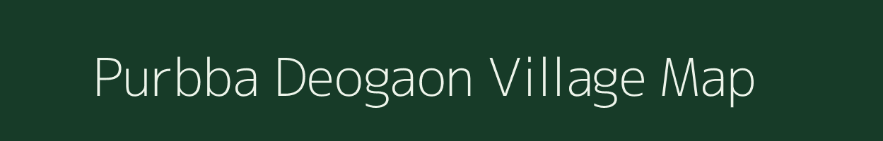 Purbba Deogaon village map in West Bengal