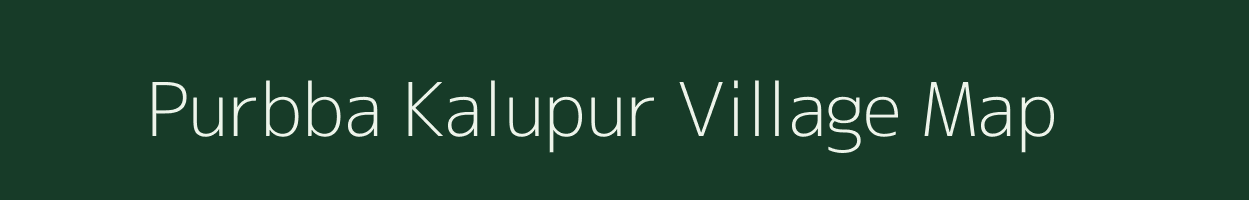 Purbba Kalupur village map in West Bengal