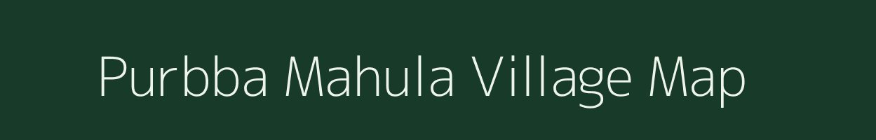 Purbba Mahula village map in West Bengal