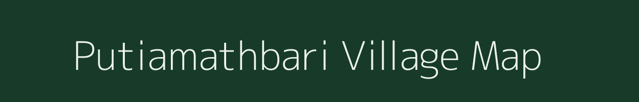 Putiamathbari village map in West Bengal