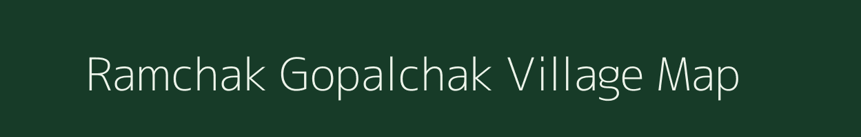 Ramchak Gopalchak village map in West Bengal