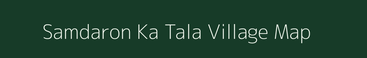 Samdaron Ka Tala village map in Rajasthan