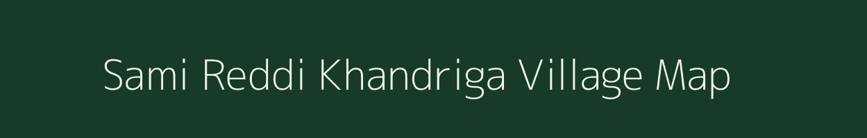 Sami Reddi Khandriga village map in Andhra Pradesh