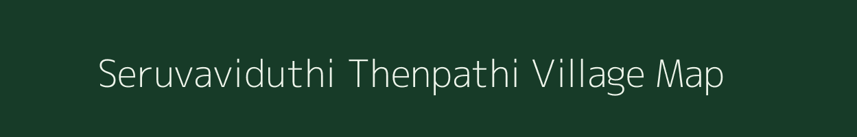 Seruvaviduthi Thenpathi village map in Tamil Nadu