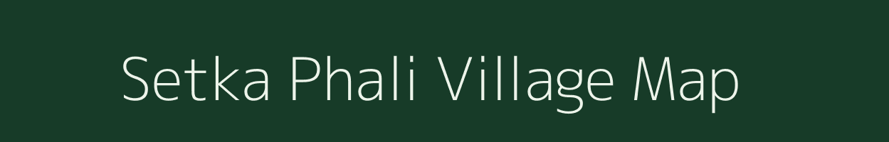 Setka Phali village map in West Bengal