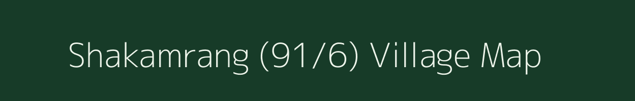 Shakamrang (91/6) village map in Himachal Pradesh