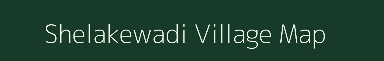 Shelakewadi village map in Maharashtra