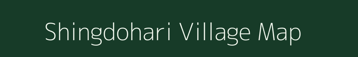 Shingdohari village map in West Bengal