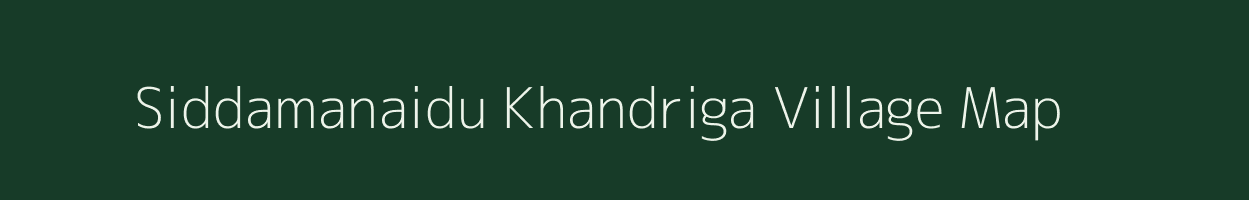 Siddamanaidu Khandriga village map in Andhra Pradesh